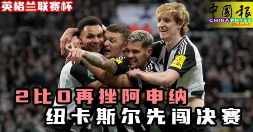 内马尔