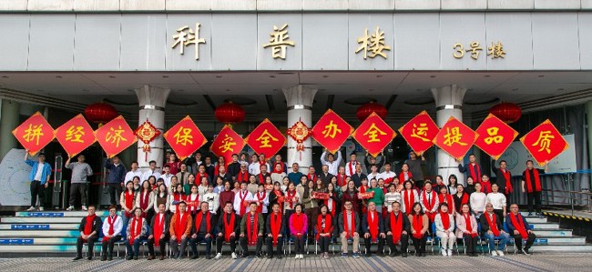 和战略提出