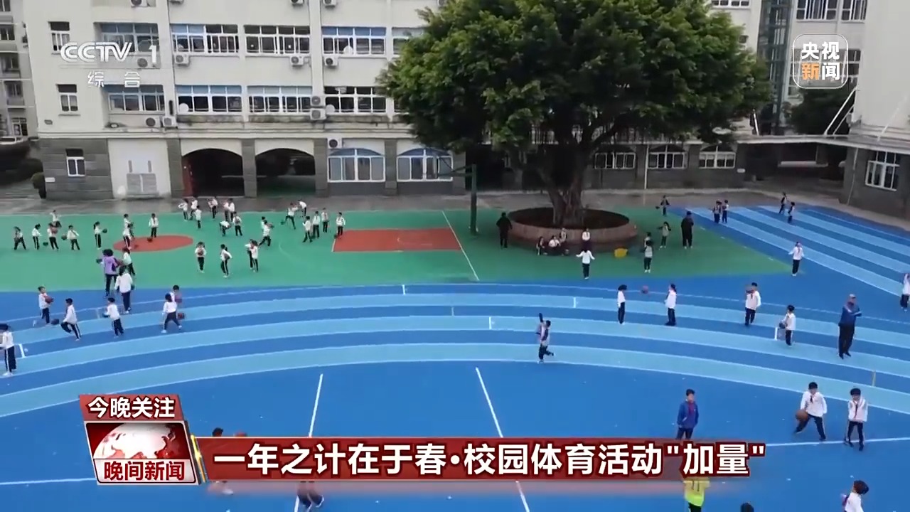 布置